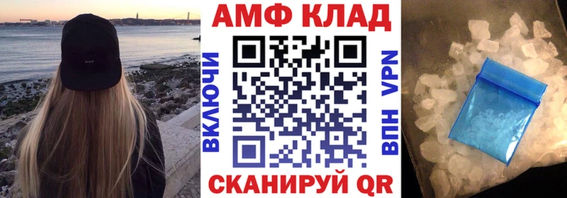 Купить  Полтавская  АМФ 97% 