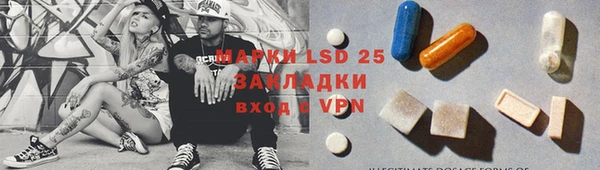 марихуана Наволоки