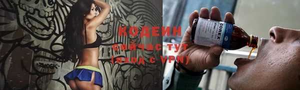 ПСИЛОЦИБИНОВЫЕ ГРИБЫ Надым