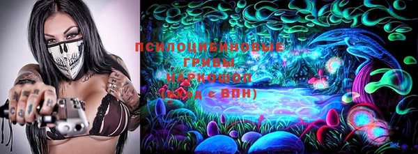 марихуана Наволоки