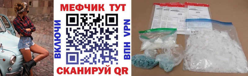 Мефедрон mephedrone  Полтавская 