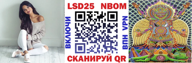 Наркотические марки 1,8мг  Купить где  Полтавская 